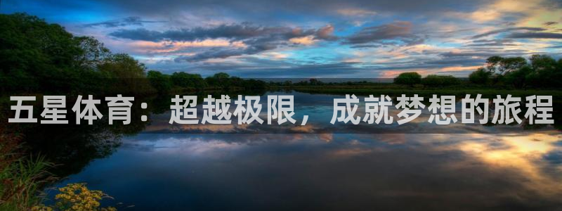 海南oety欧亿体育官网下载