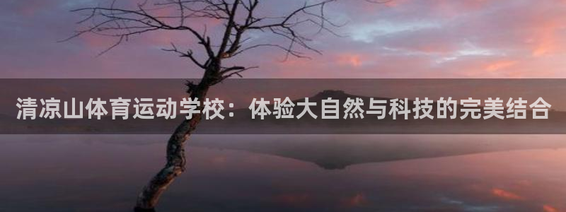 欧亿体育官方正版app娱乐网站